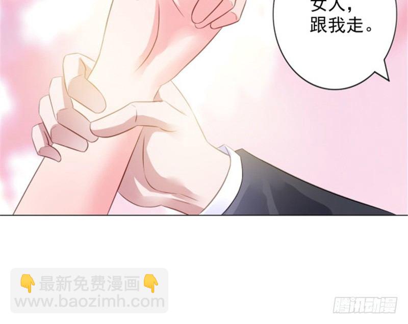 到底为什么-第6话