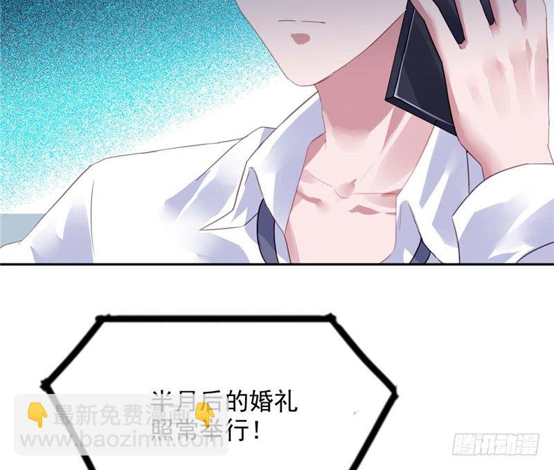 到底为什么-第6话