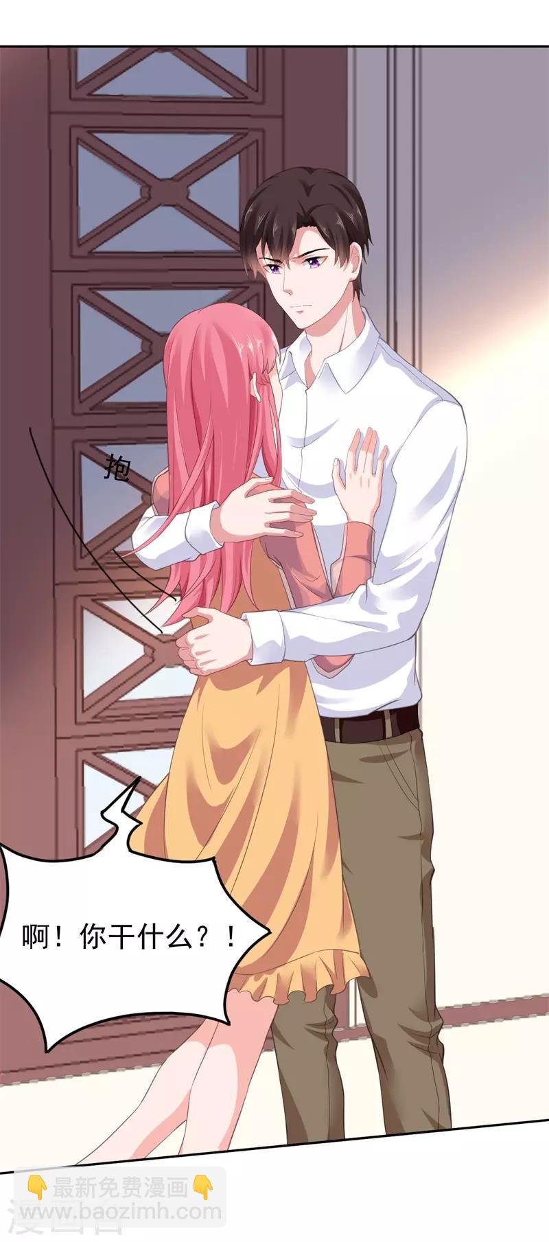 第53话 我不介意-第54话