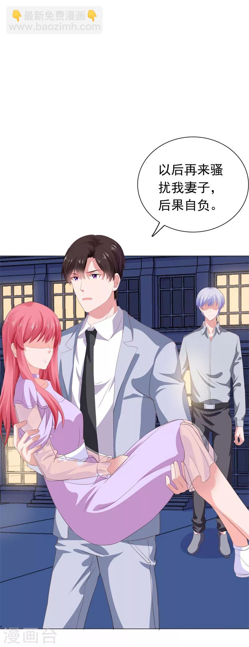 第65话 你和他什么关系-第66话