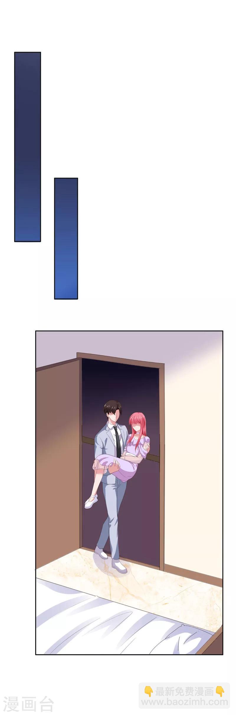 第65话 你和他什么关系-第66话