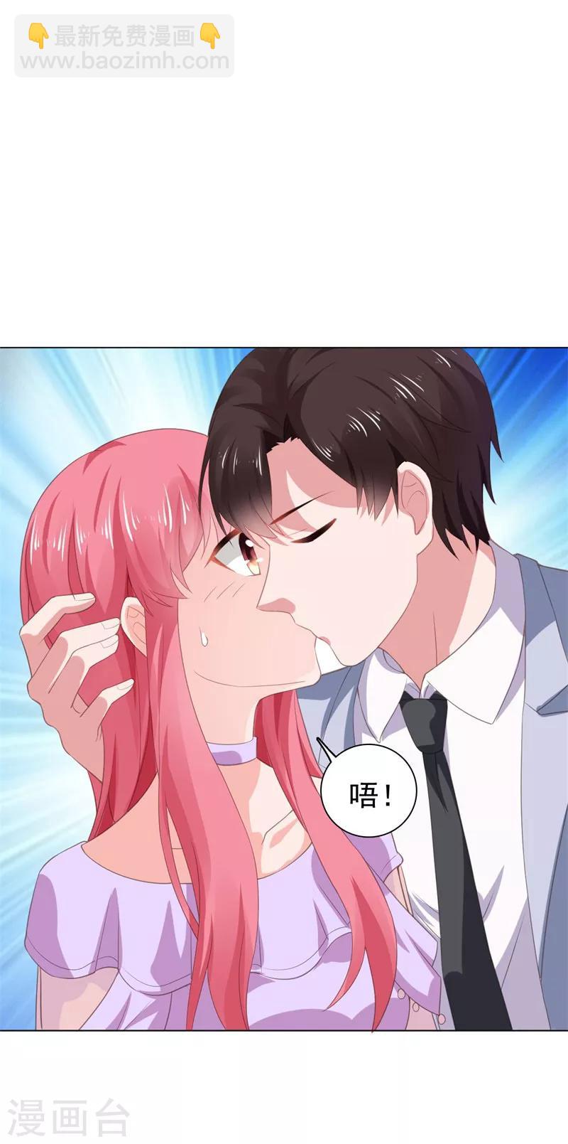 第65话 你和他什么关系-第66话