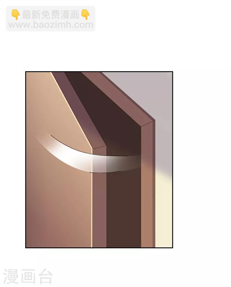 第67话 不幸的婚姻-第68话