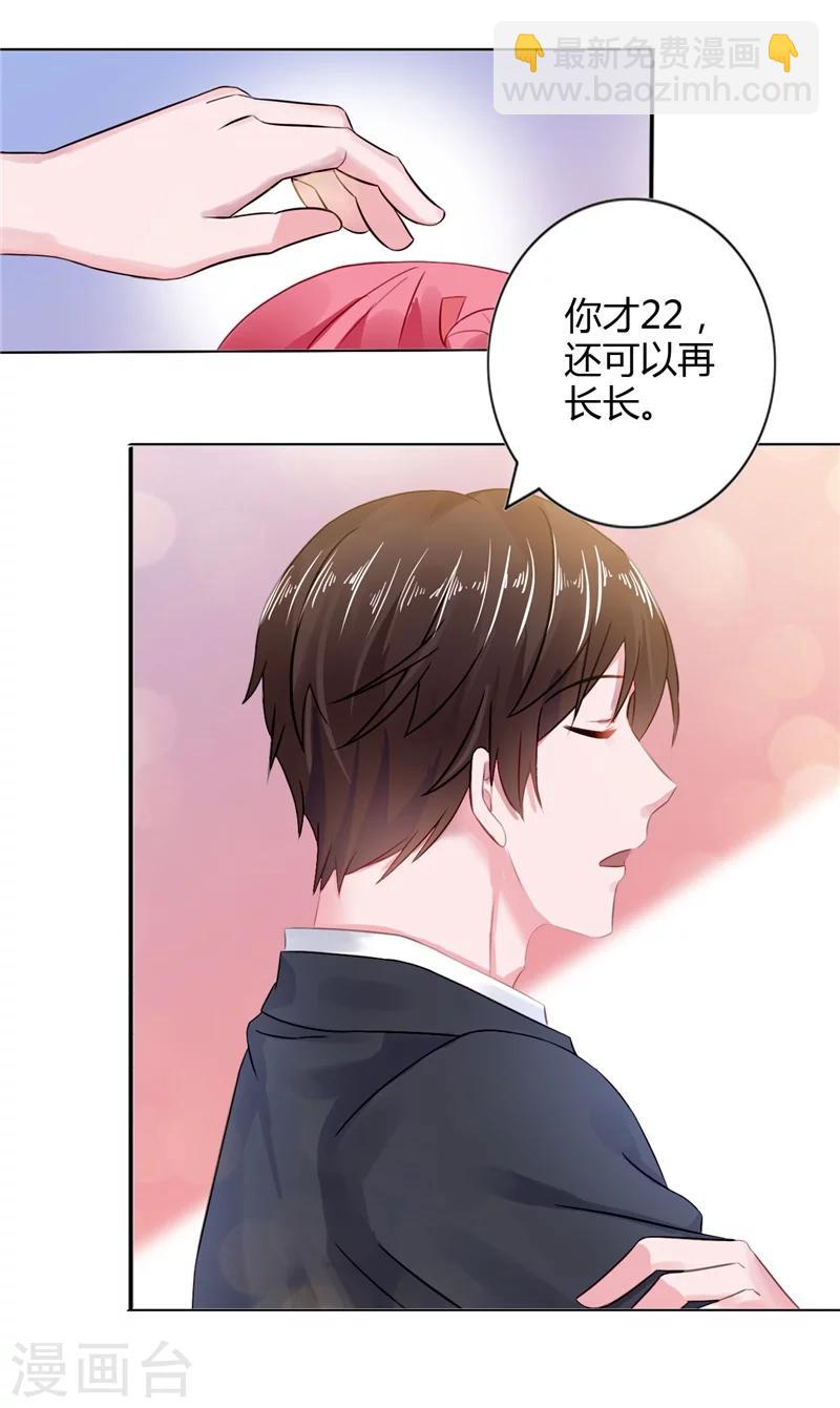 第8话 vip候机室-第8话