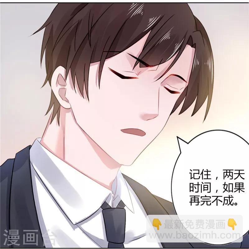 第8话 vip候机室-第8话