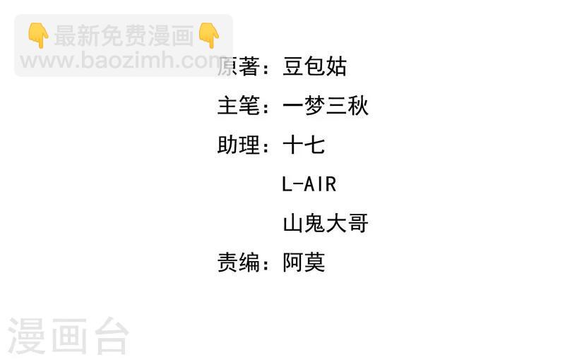 第8话 vip候机室-第8话