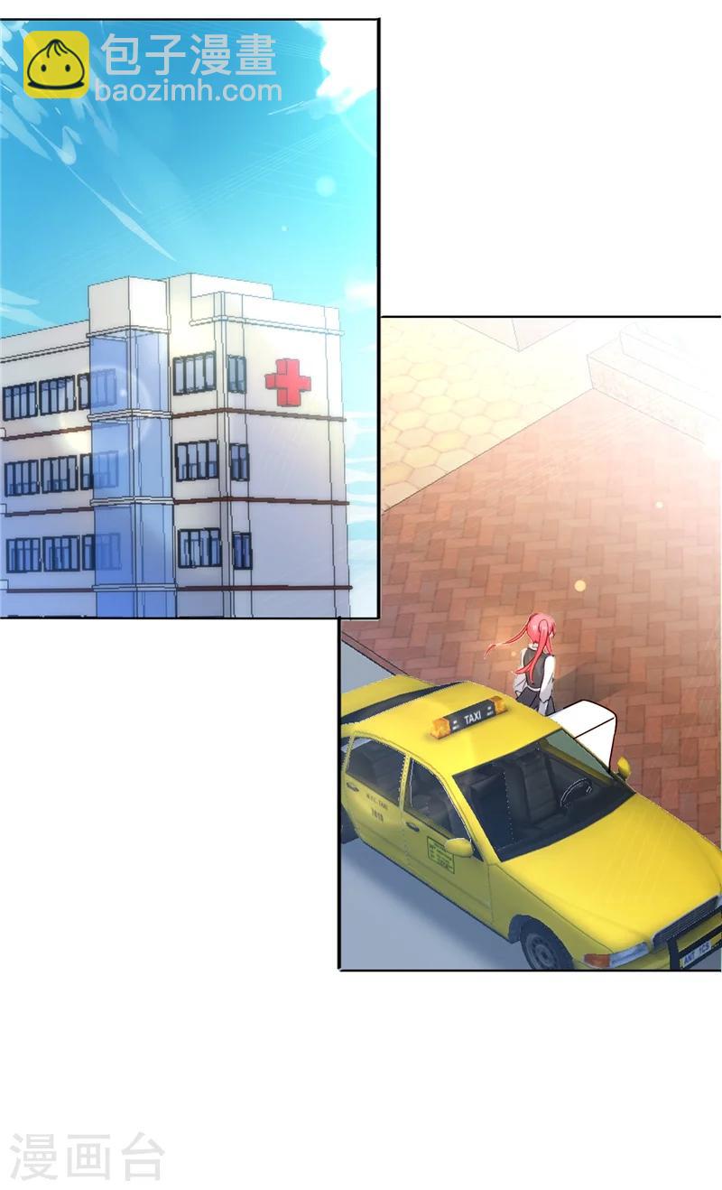 第8话 vip候机室-第8话