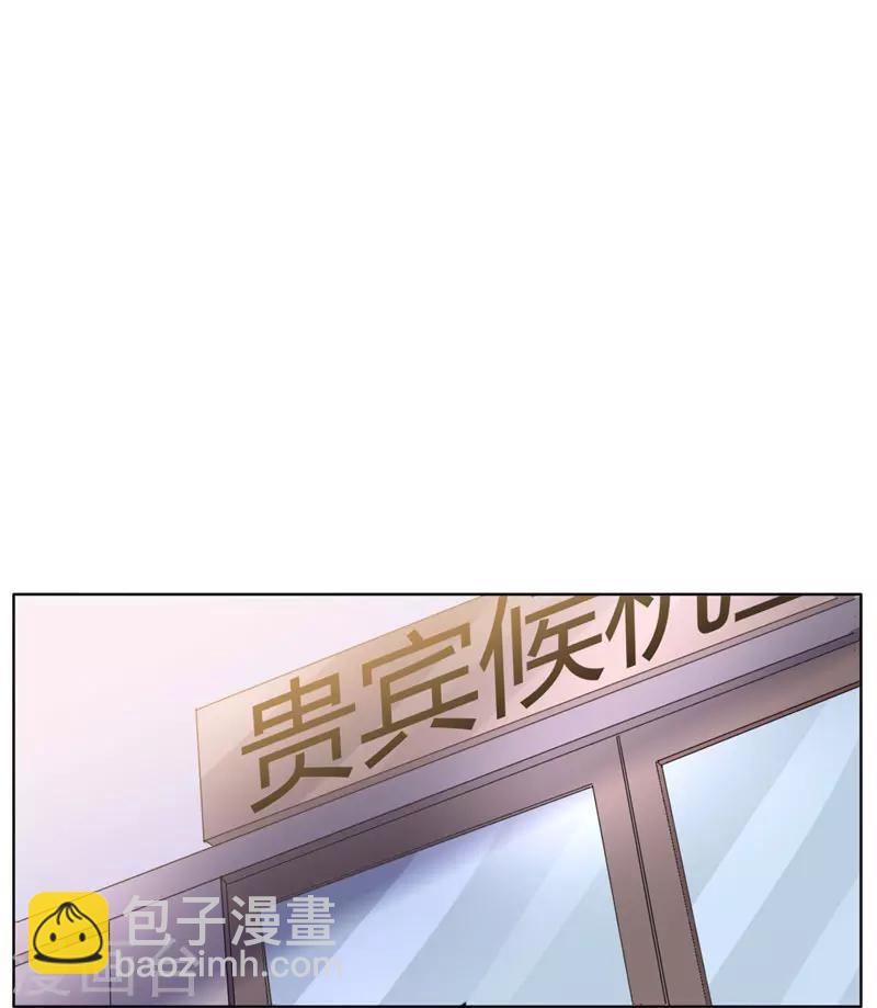 第8话 vip候机室-第8话