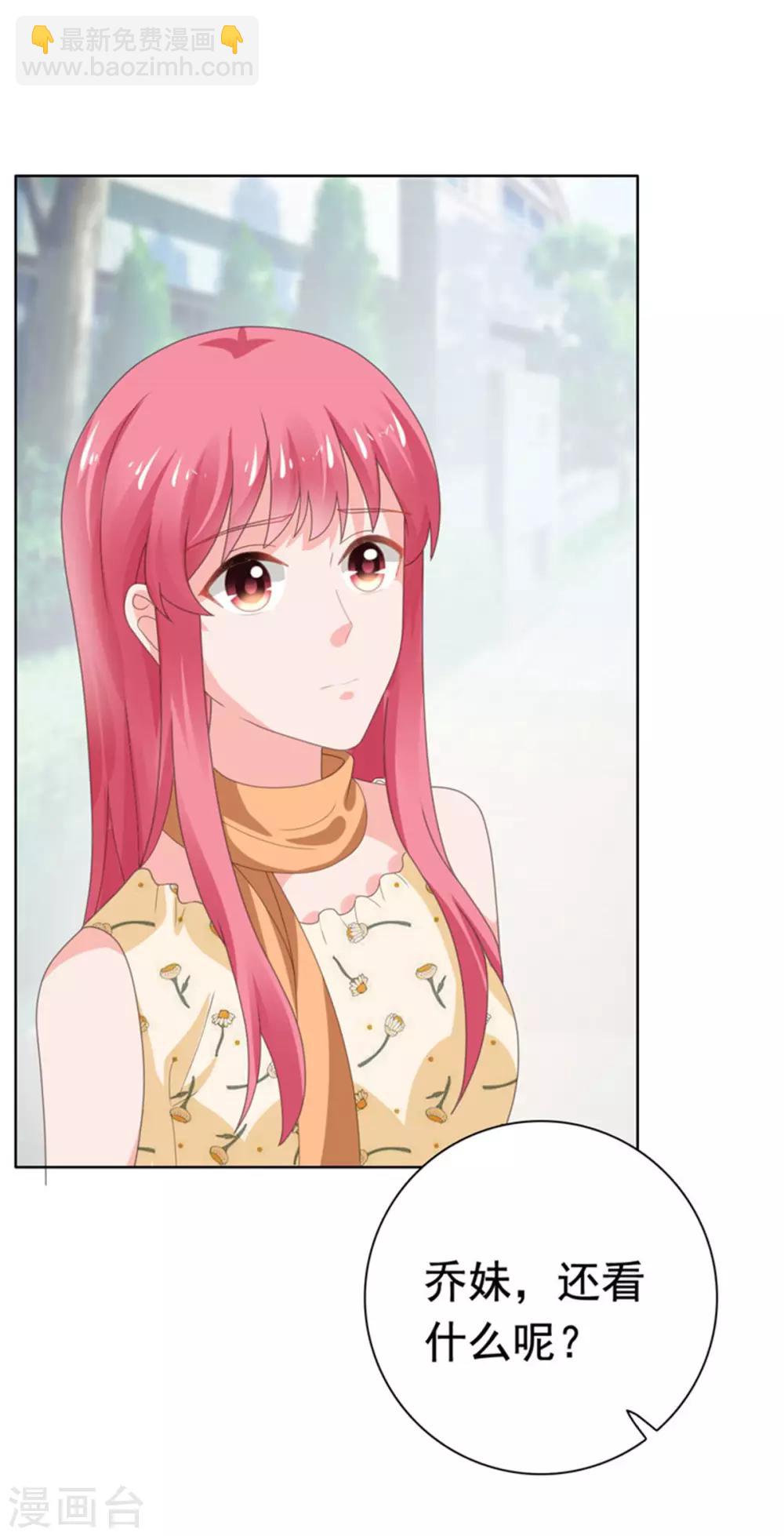 第75话 你是我人生的礼物-第76话