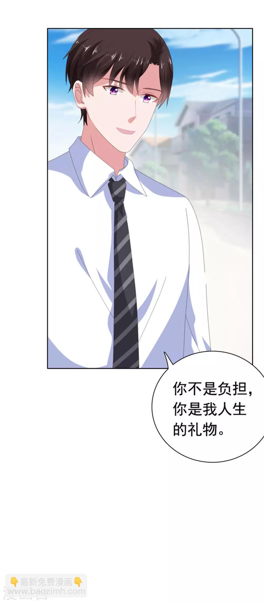 第75话 你是我人生的礼物-第76话