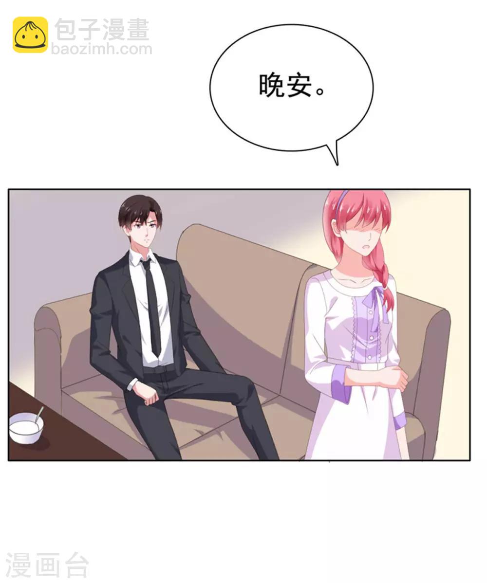 第75话 你是我人生的礼物-第76话