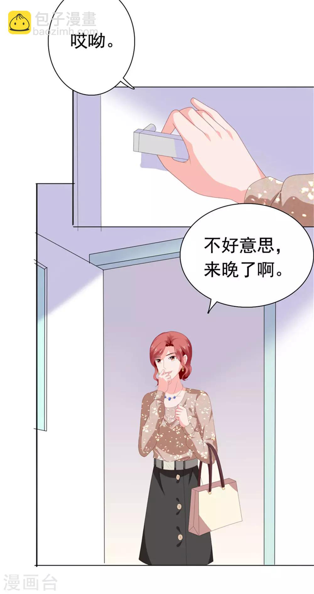 第75话 你是我人生的礼物-第76话