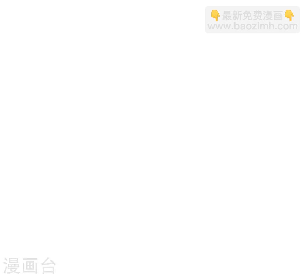 第77话 当面秀恩爱-第78话