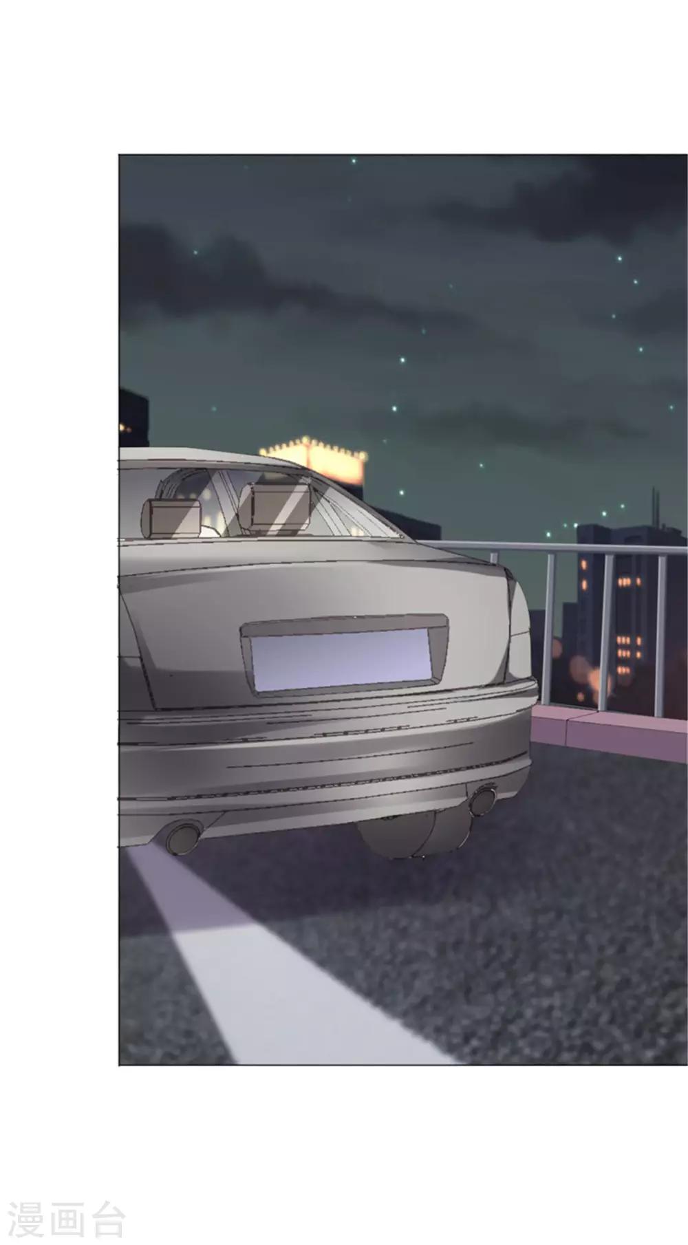 第77话 当面秀恩爱-第78话