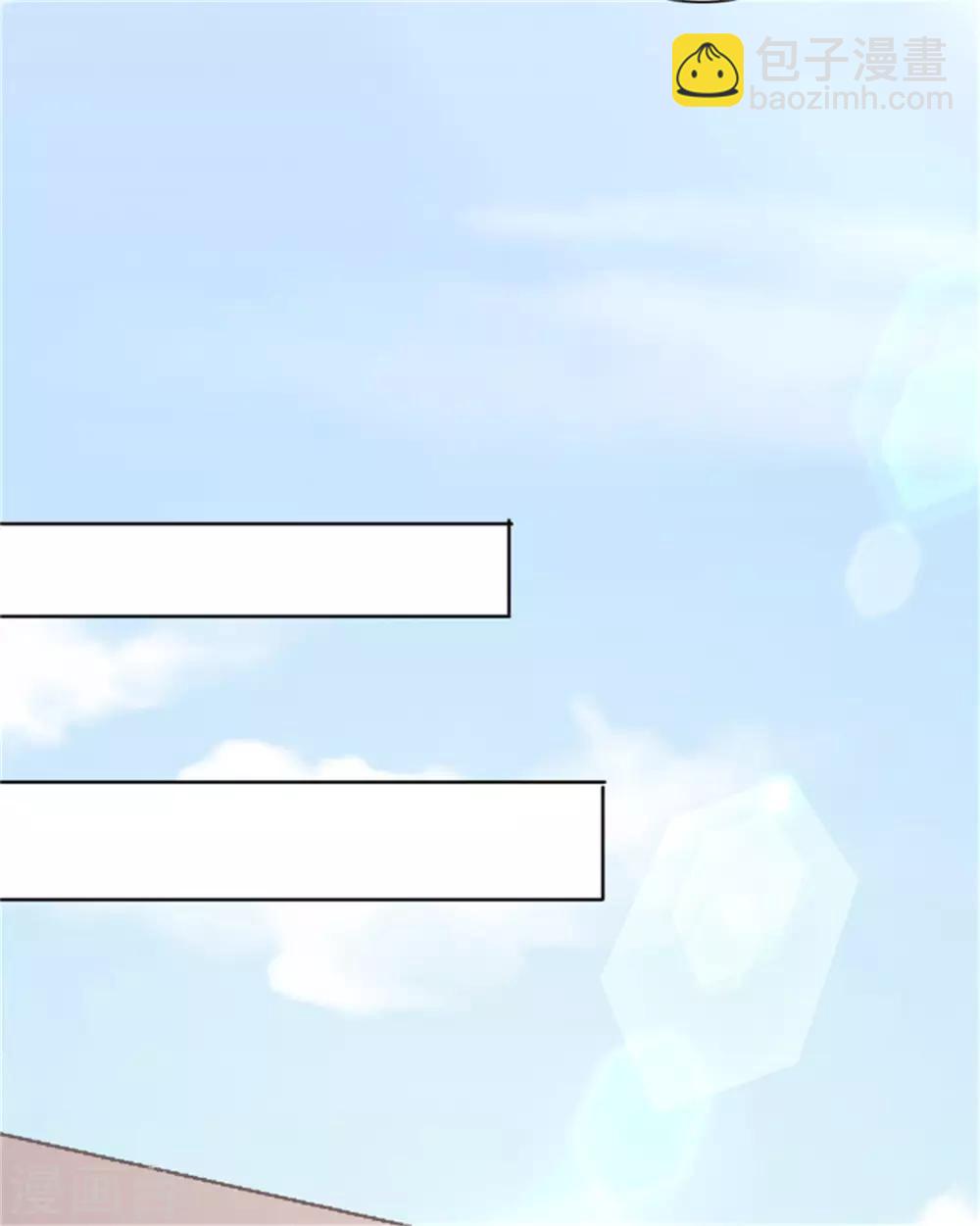 第77话 当面秀恩爱-第78话