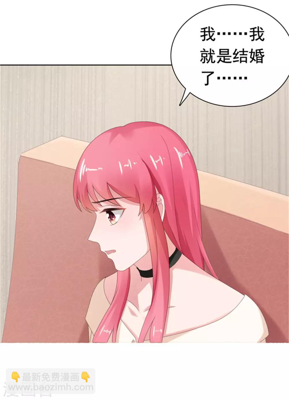 第77话 当面秀恩爱-第78话