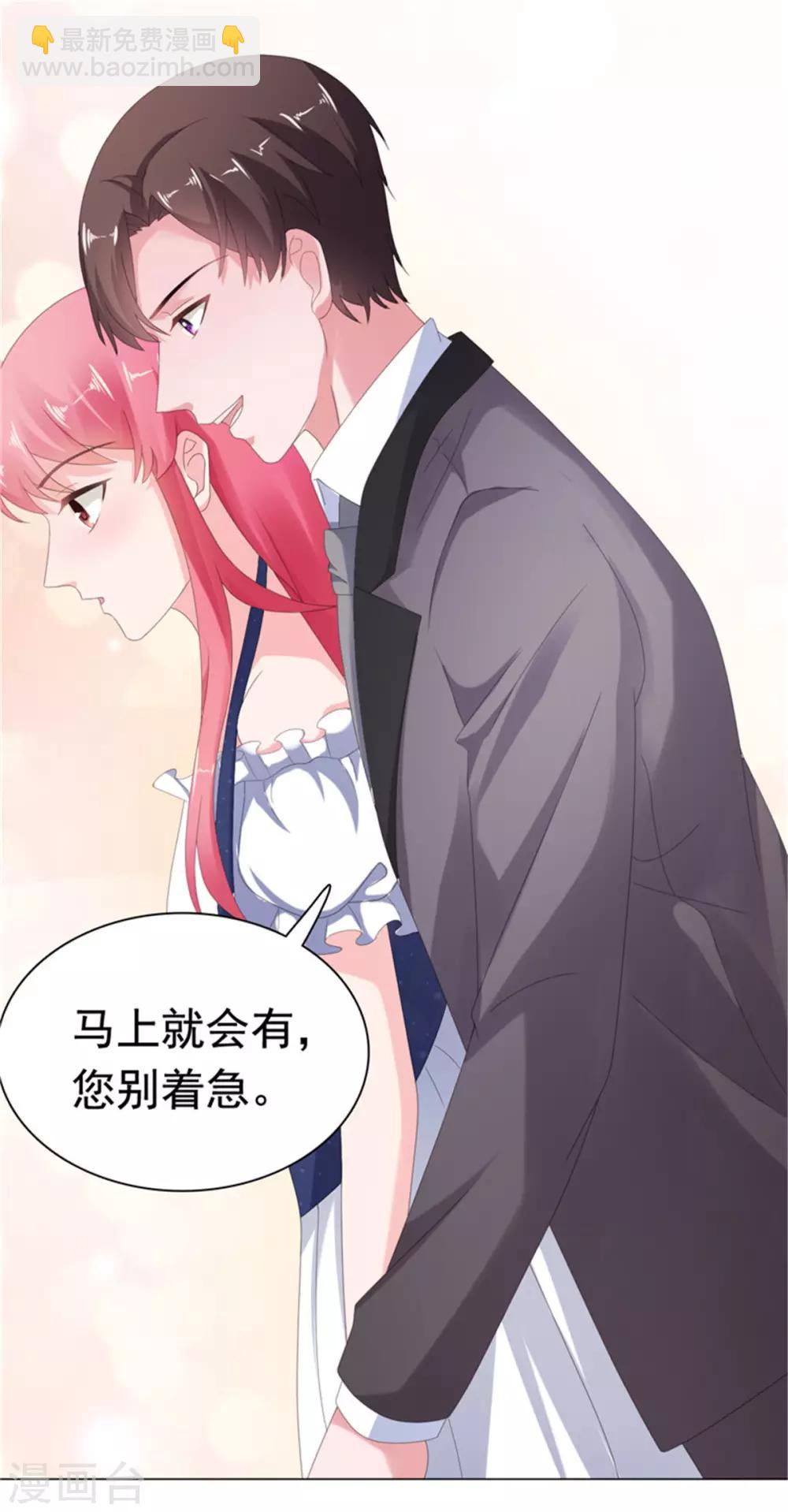 第77话 当面秀恩爱-第78话