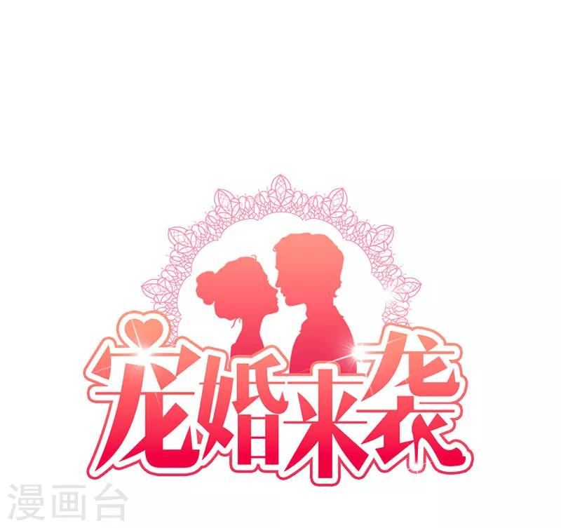 第79话 快打120！！！-第80话