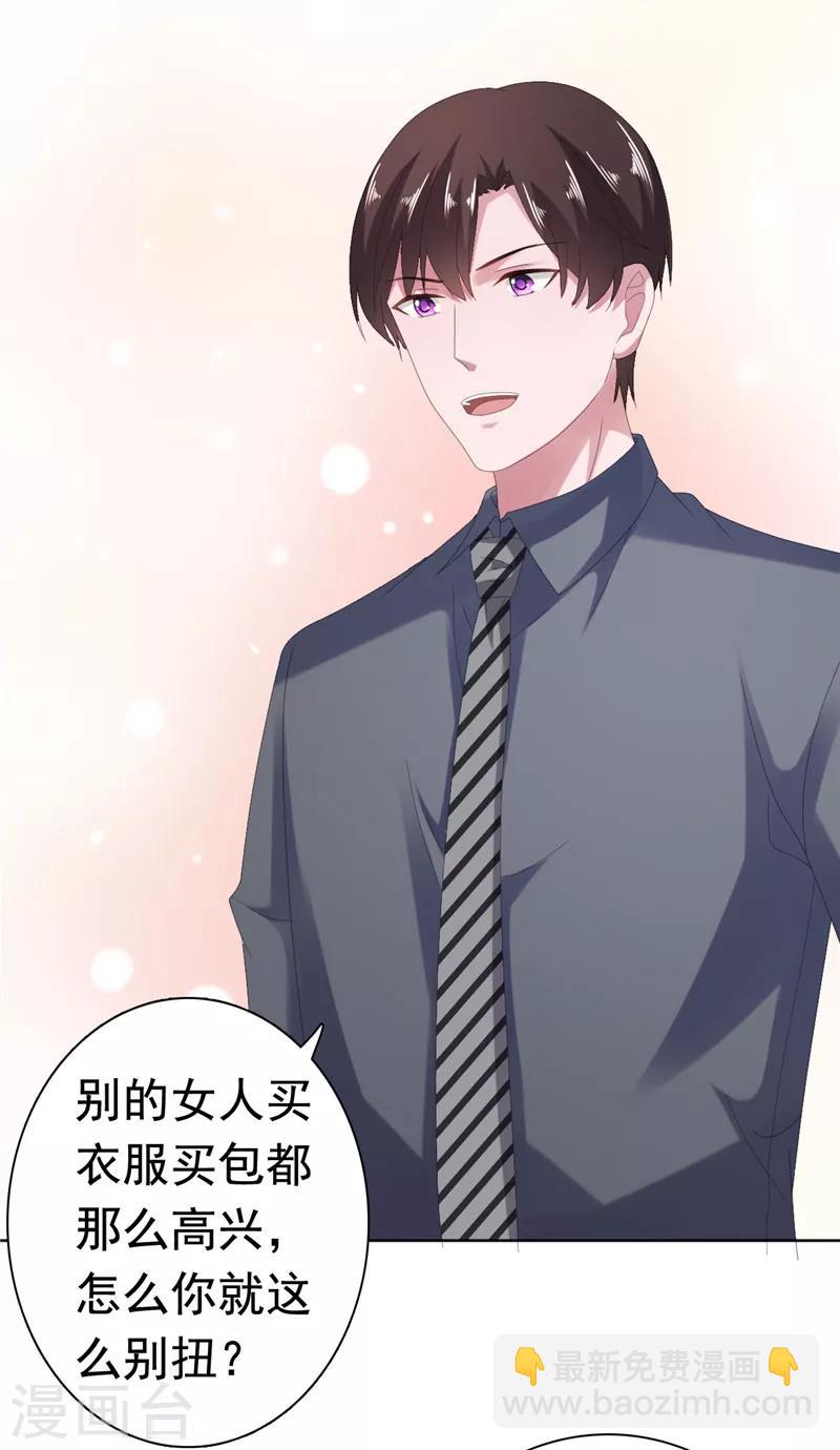 第79话 快打120！！！-第80话