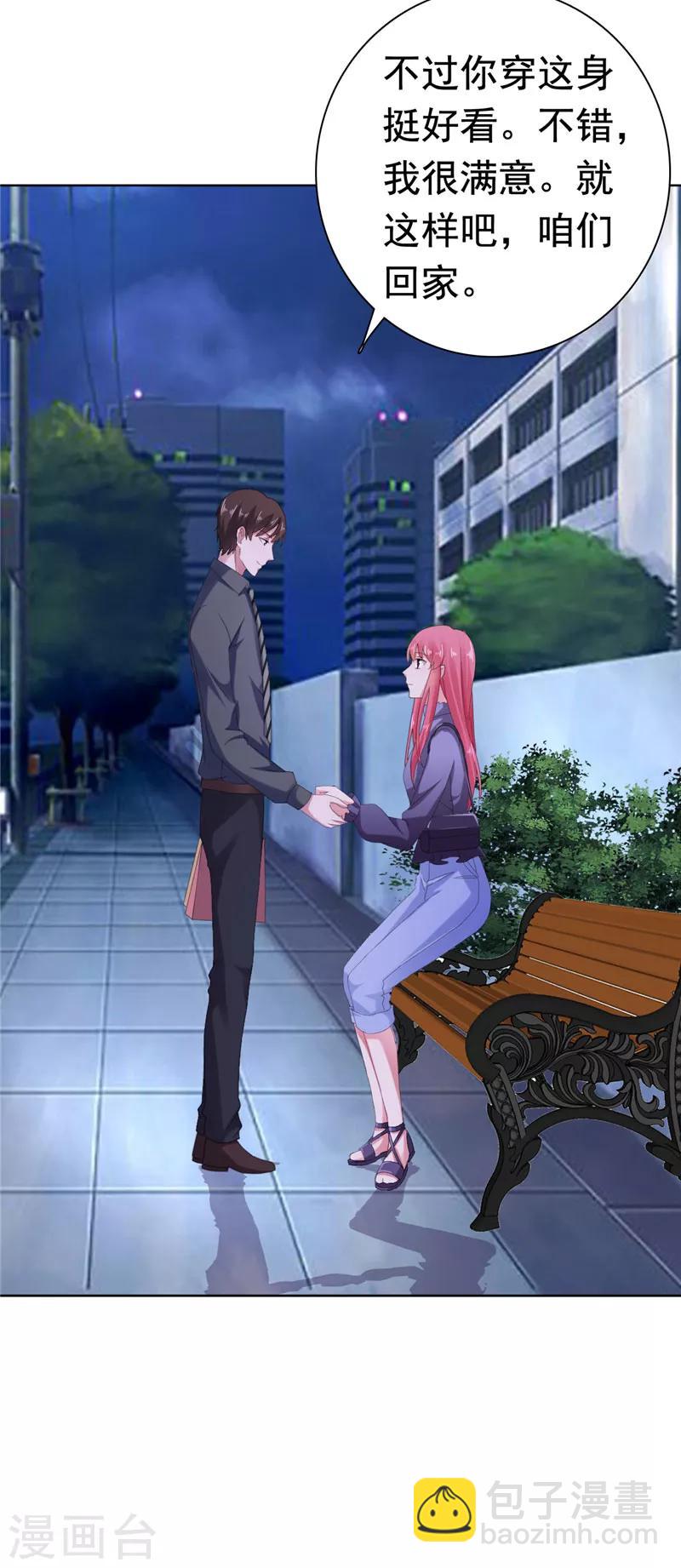 第79话 快打120！！！-第80话