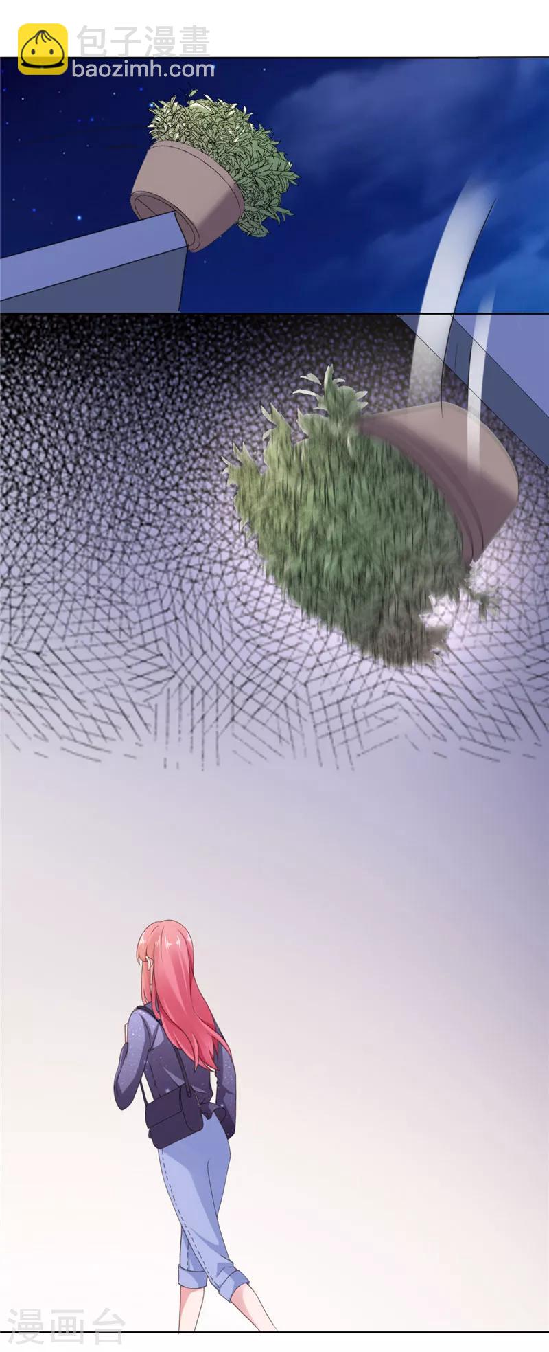 第79话 快打120！！！-第80话