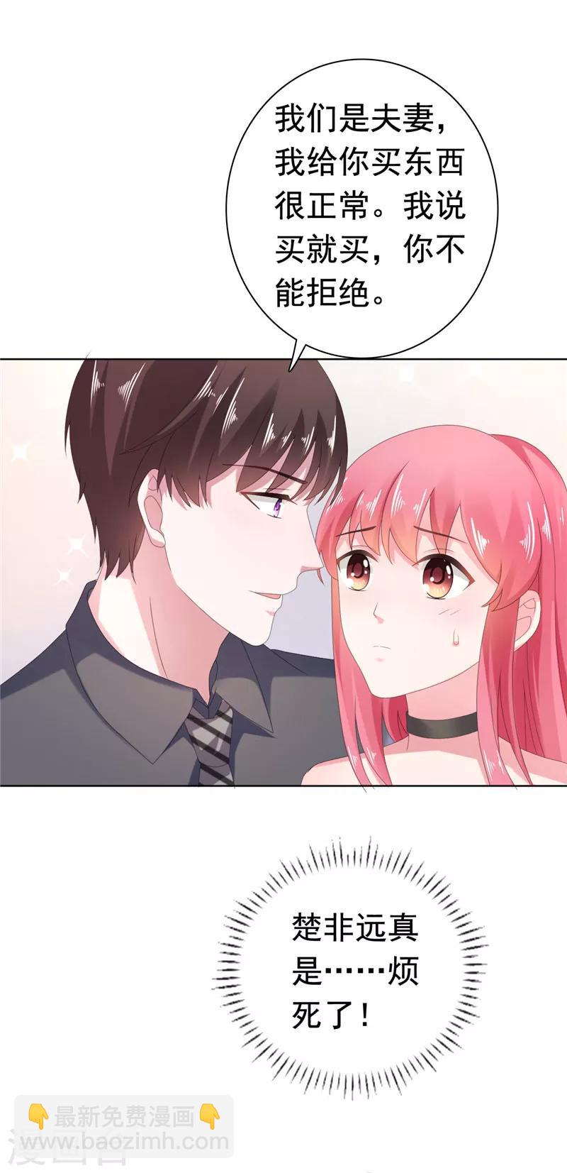 第79话 快打120！！！-第80话