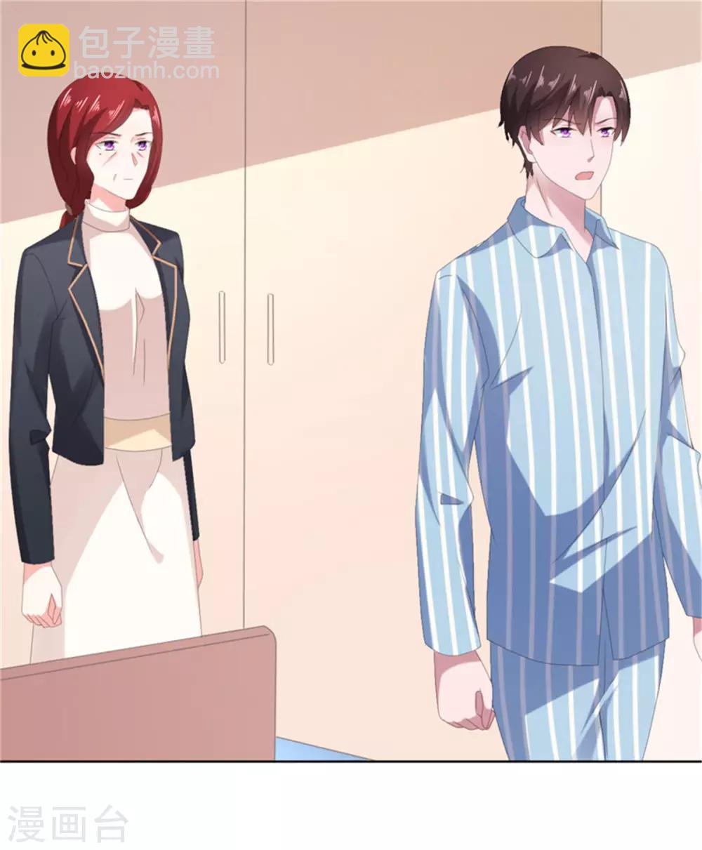 第81话 安乔！小心！-第82话