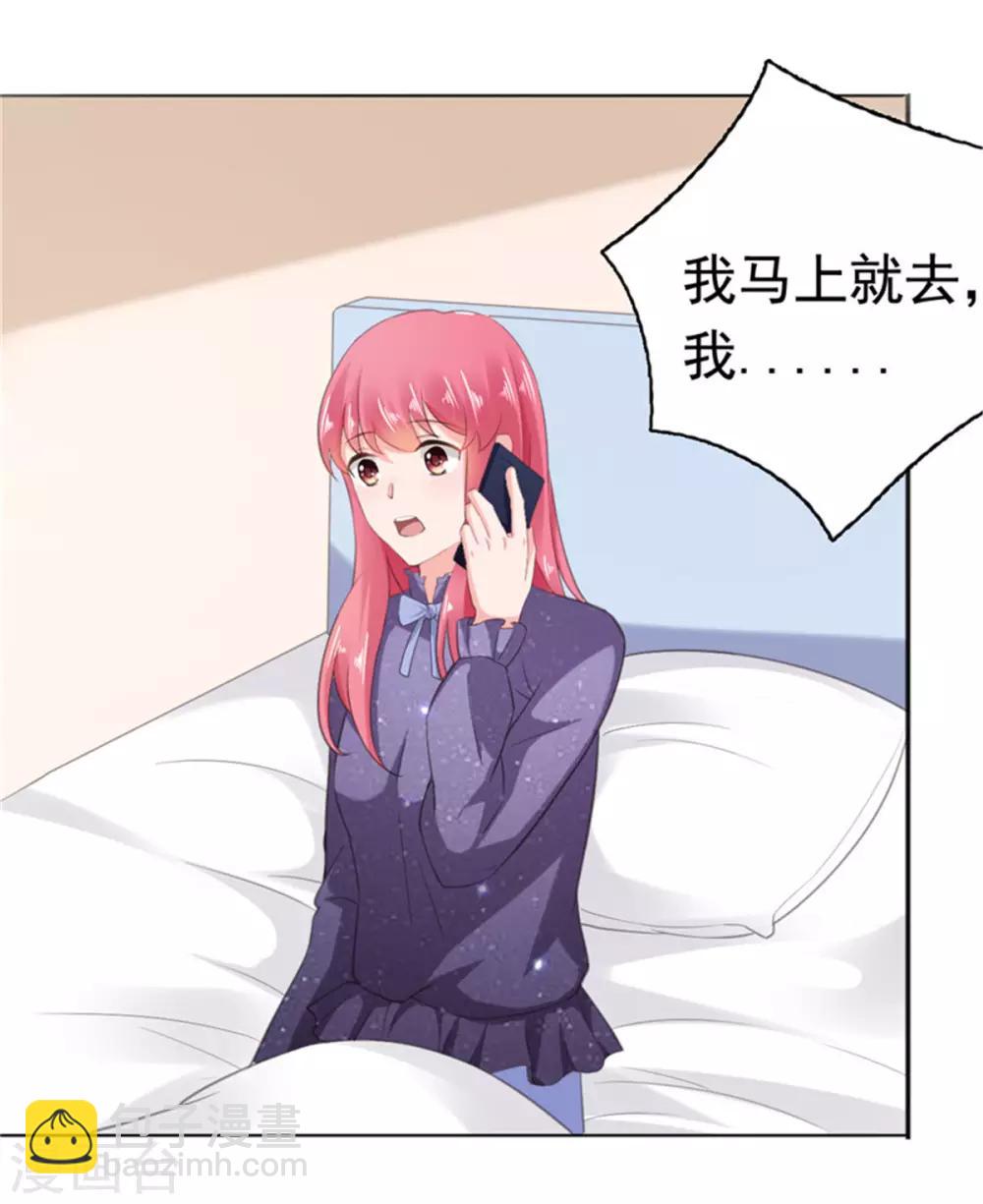 第81话 安乔！小心！-第82话