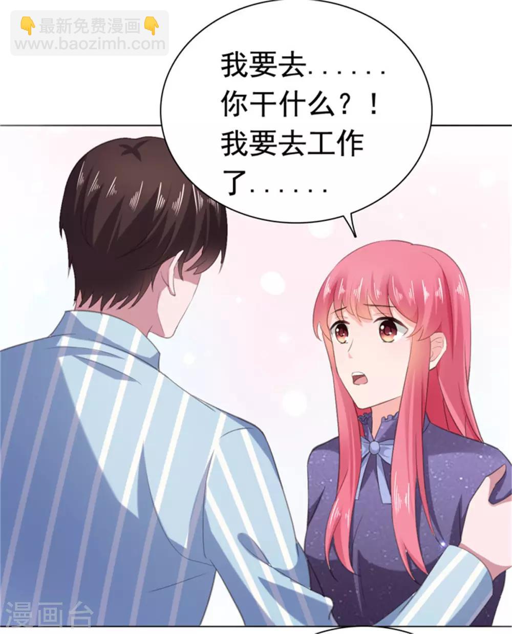 第81话 安乔！小心！-第82话