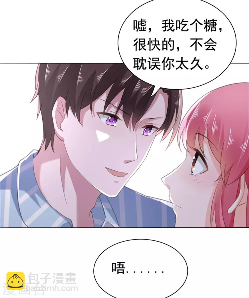 第81话 安乔！小心！-第82话