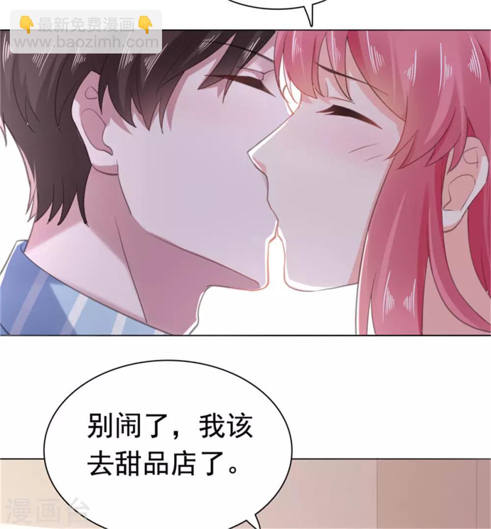 第81话 安乔！小心！-第82话