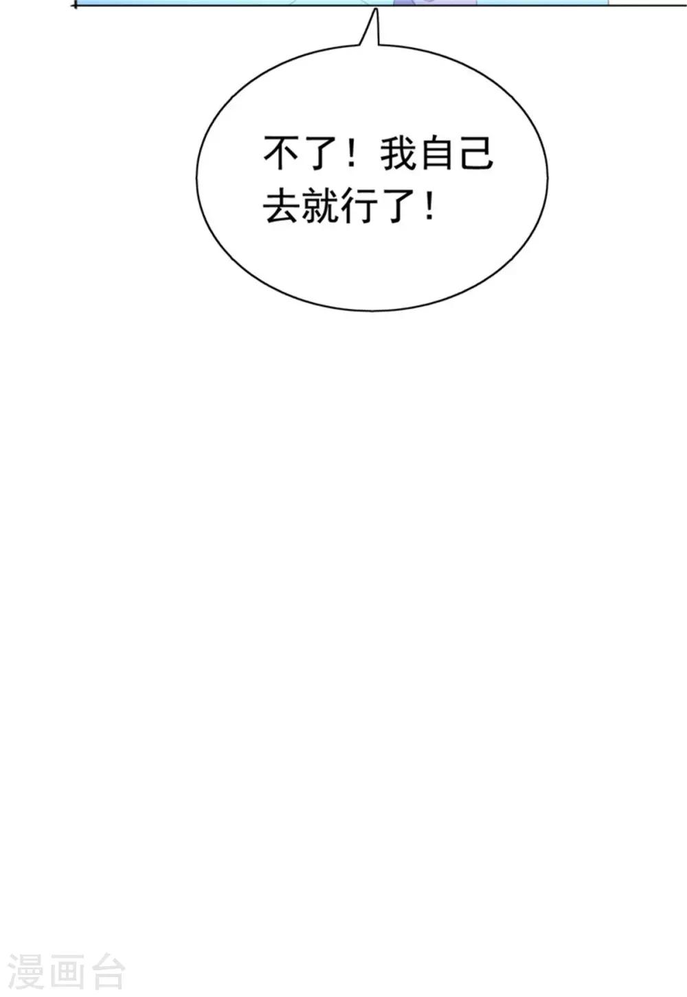 第81话 安乔！小心！-第82话