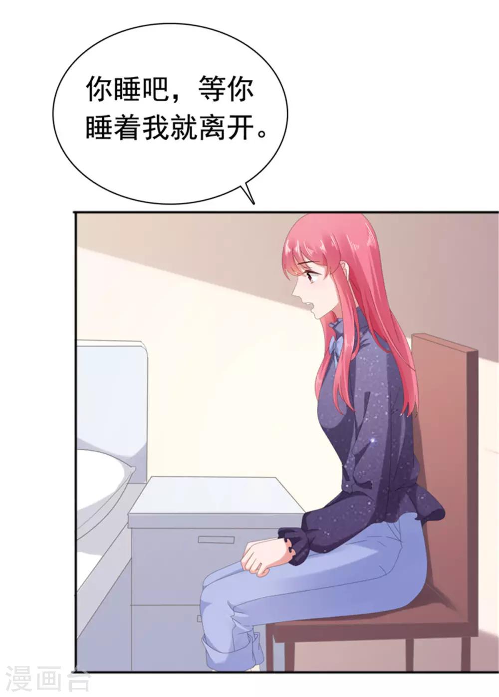 第81话 安乔！小心！-第82话