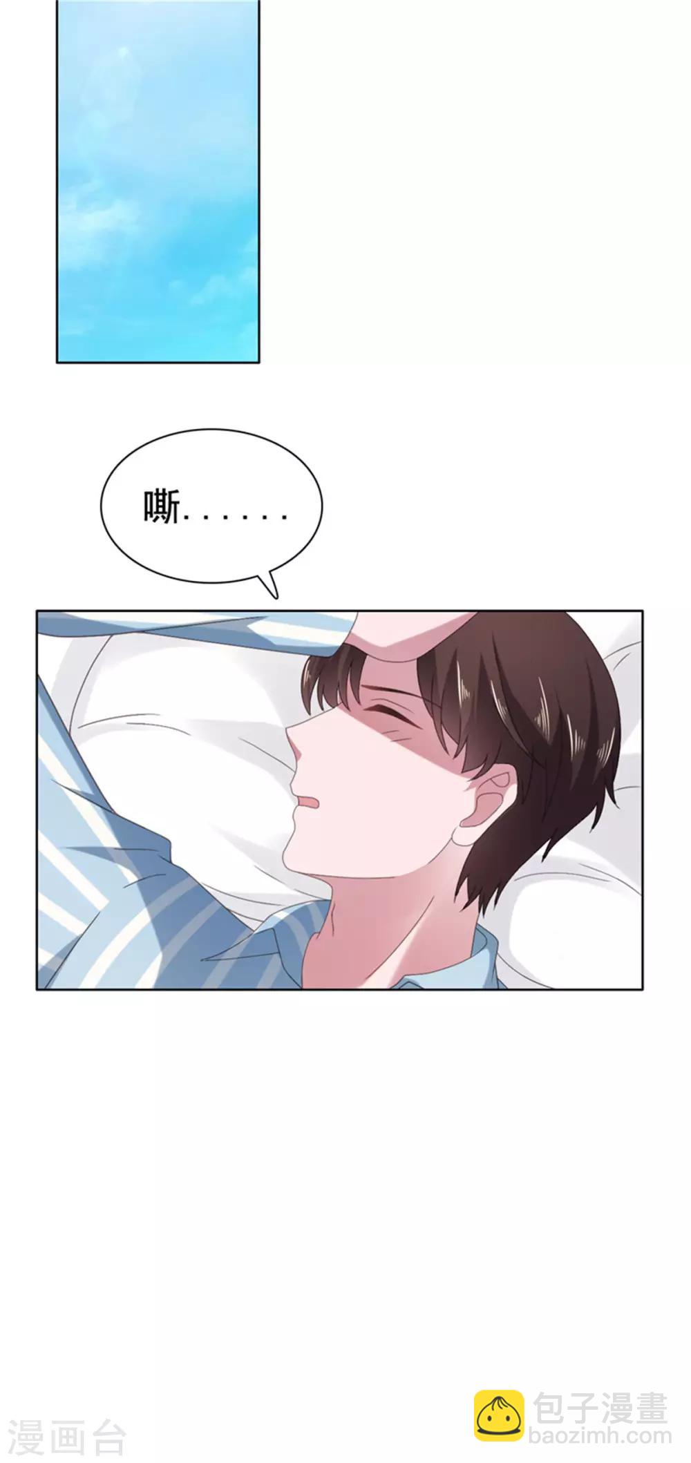 第81话 安乔！小心！-第82话