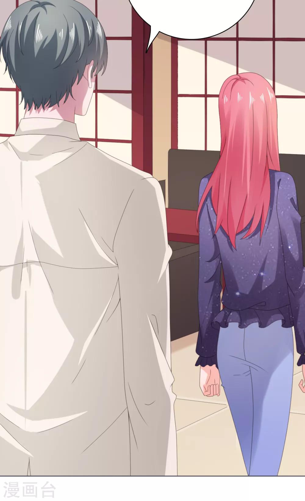 第85话 你给我喝酒？！-第86话