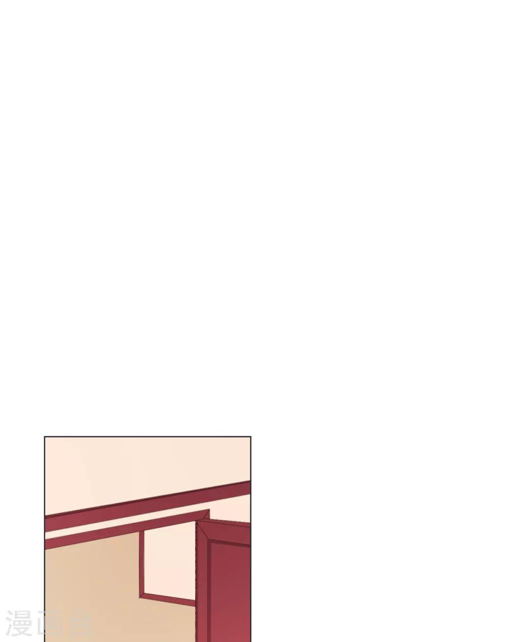 第85话 你给我喝酒？！-第86话