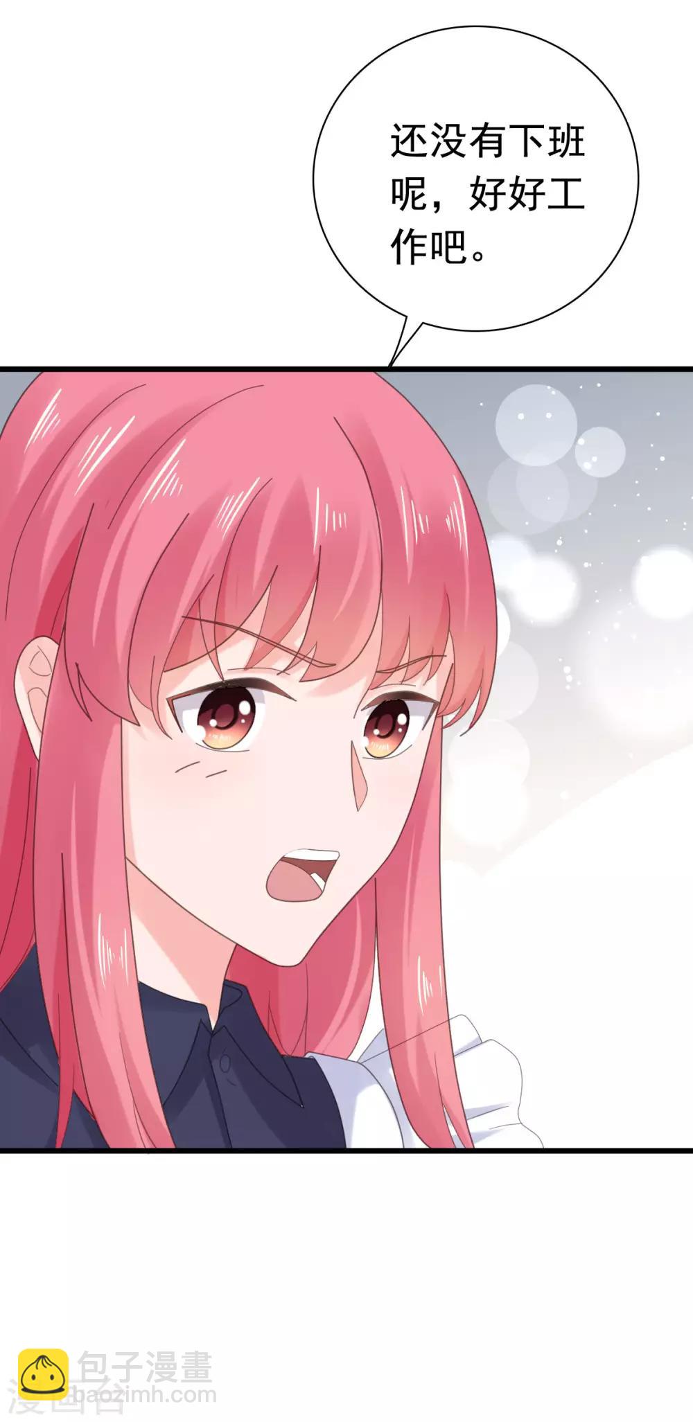 第89话 长相无辜却是流氓-第90话