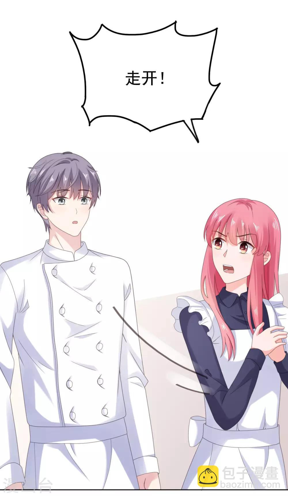 第89话 长相无辜却是流氓-第90话