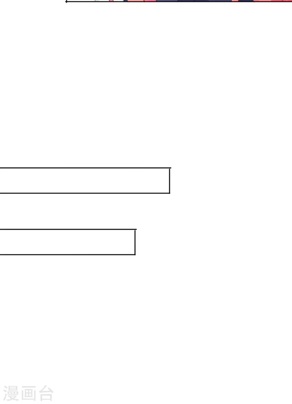 第89话 长相无辜却是流氓-第90话