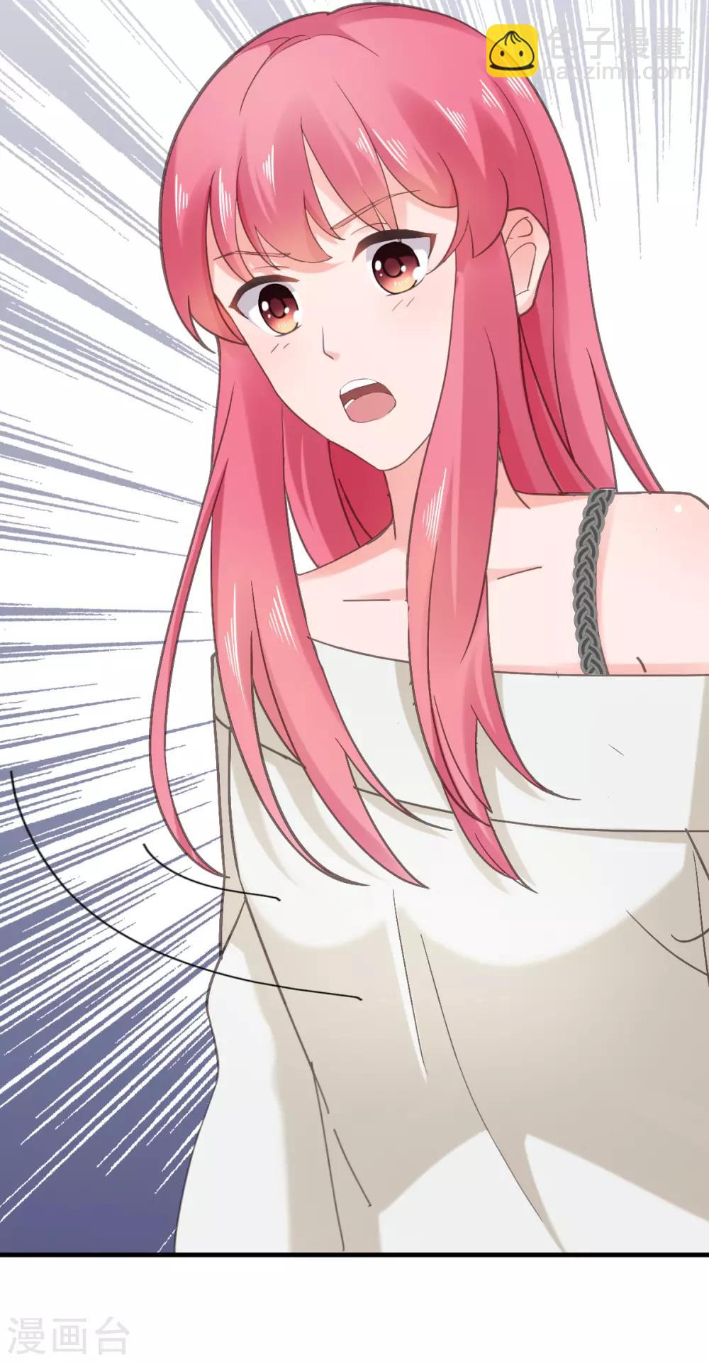 第89话 长相无辜却是流氓-第90话