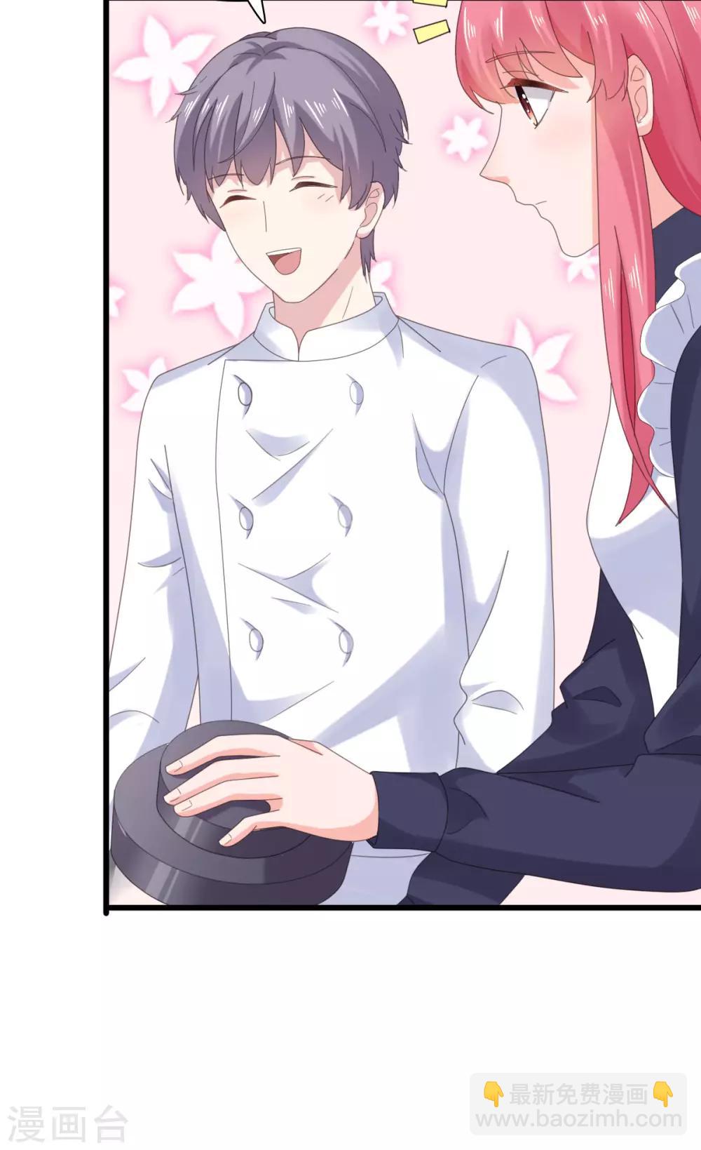 第89话 长相无辜却是流氓-第90话