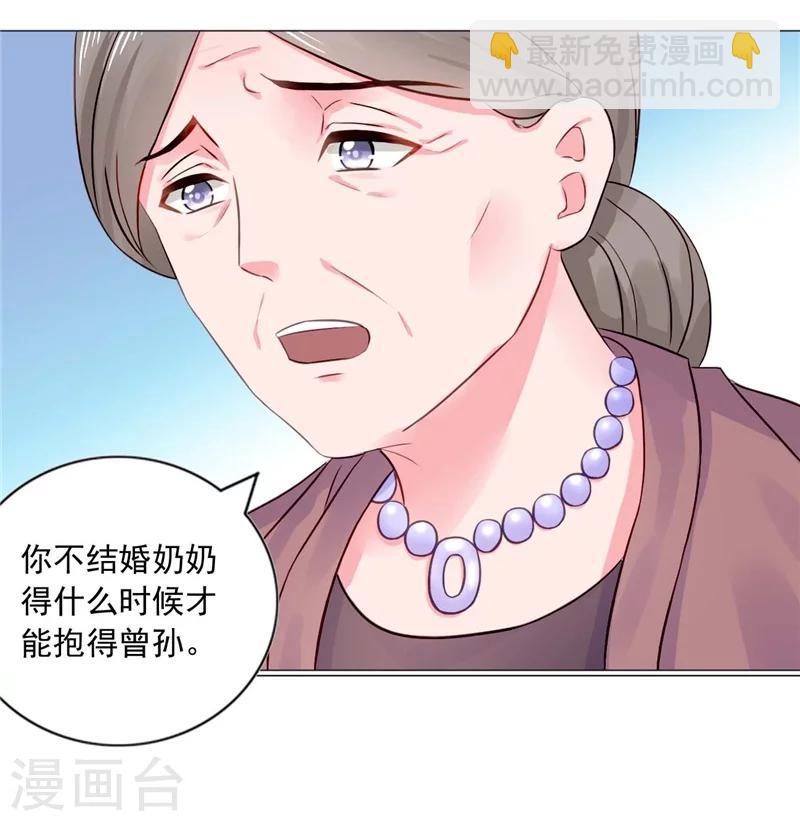 第10话 安利不成，抵抗无用-第10话