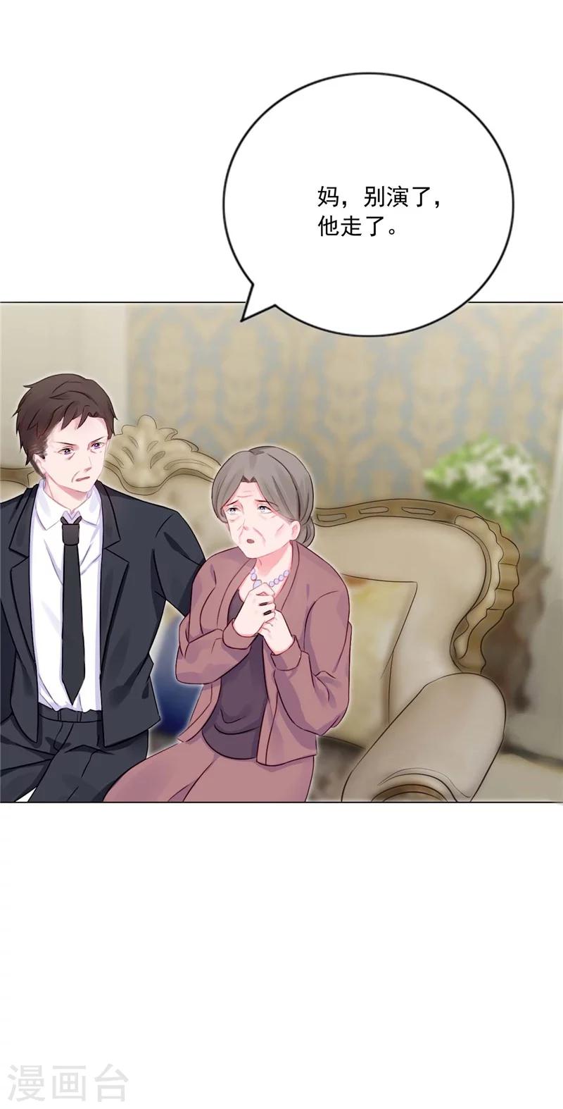 第10话 安利不成，抵抗无用-第10话