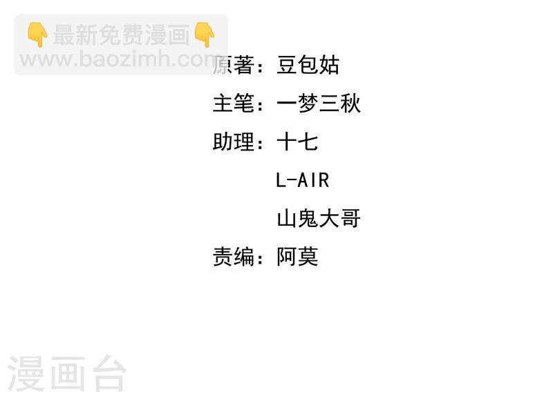 第10话 安利不成，抵抗无用-第10话