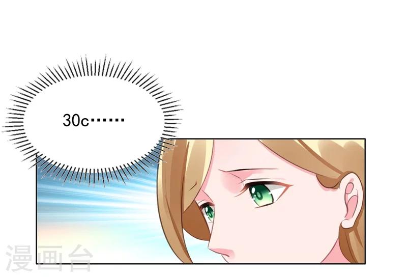 第10话 安利不成，抵抗无用-第10话