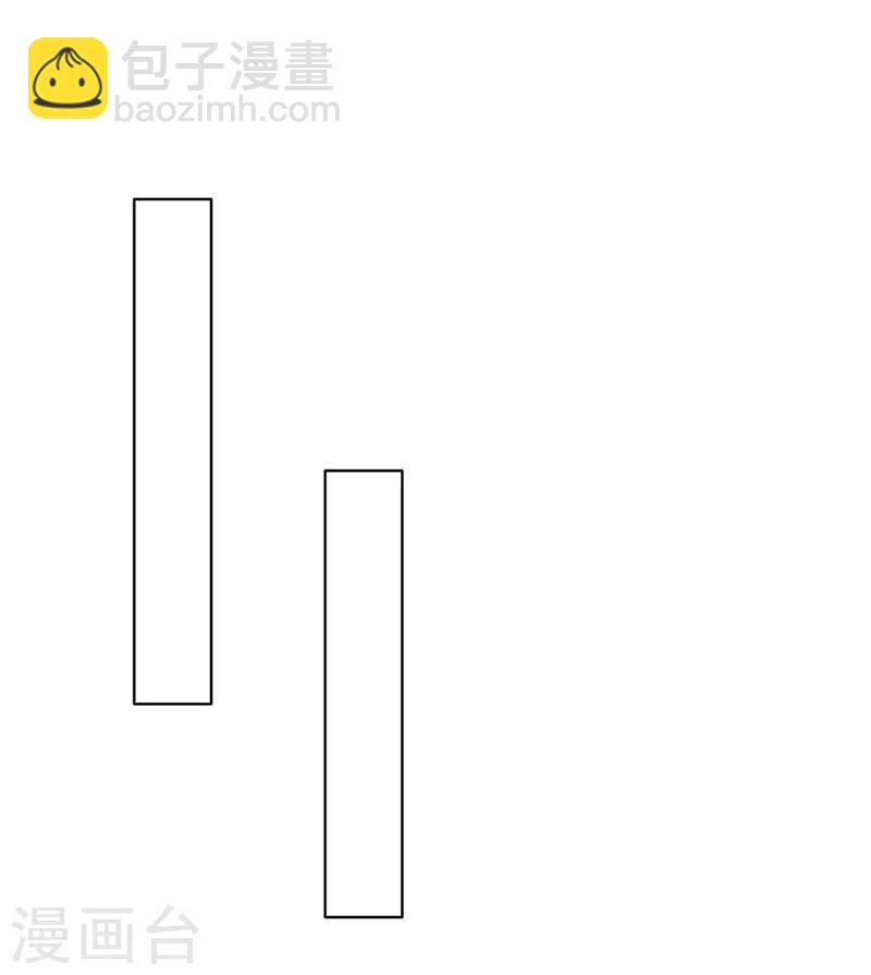 寵婚來襲 - 第10話 安利不成，抵抗無用 - 2