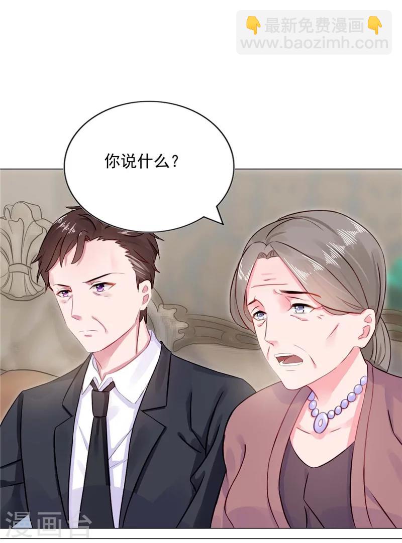 第10话 安利不成，抵抗无用-第10话