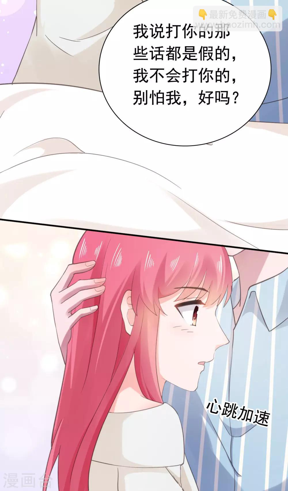 第91话 安乔你过来-第92话