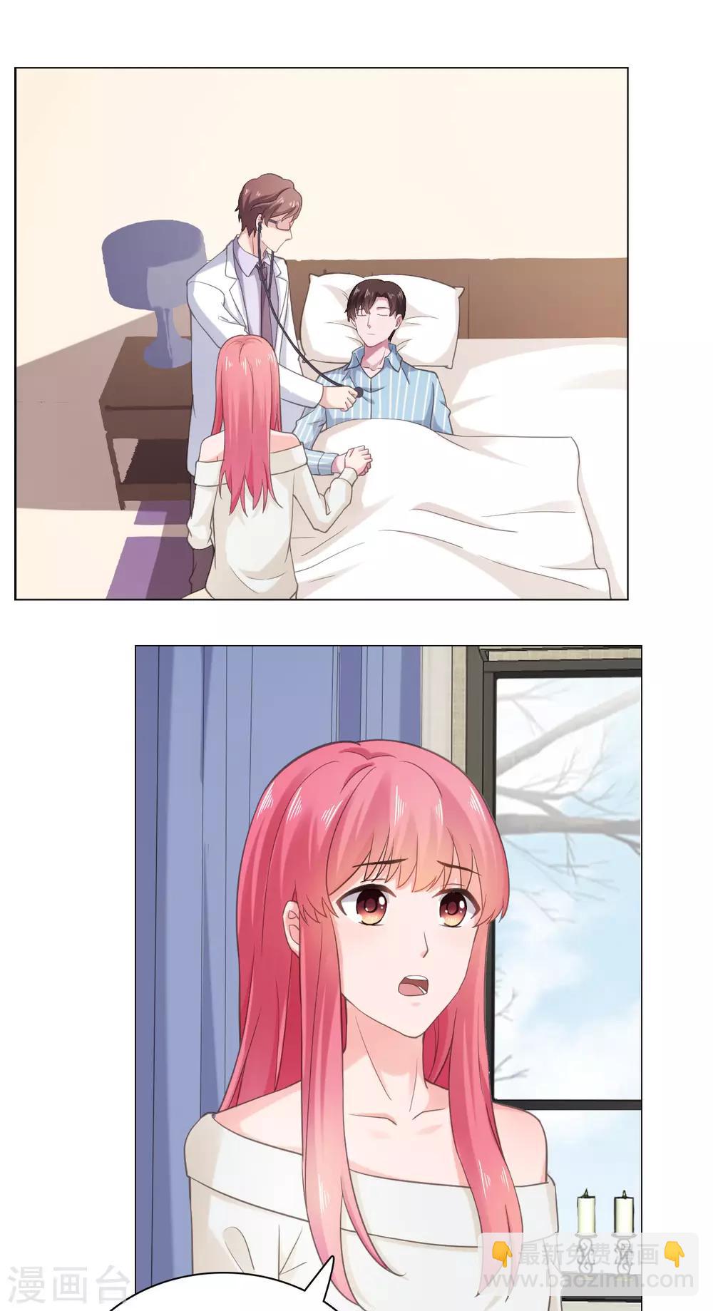 第91话 安乔你过来-第92话