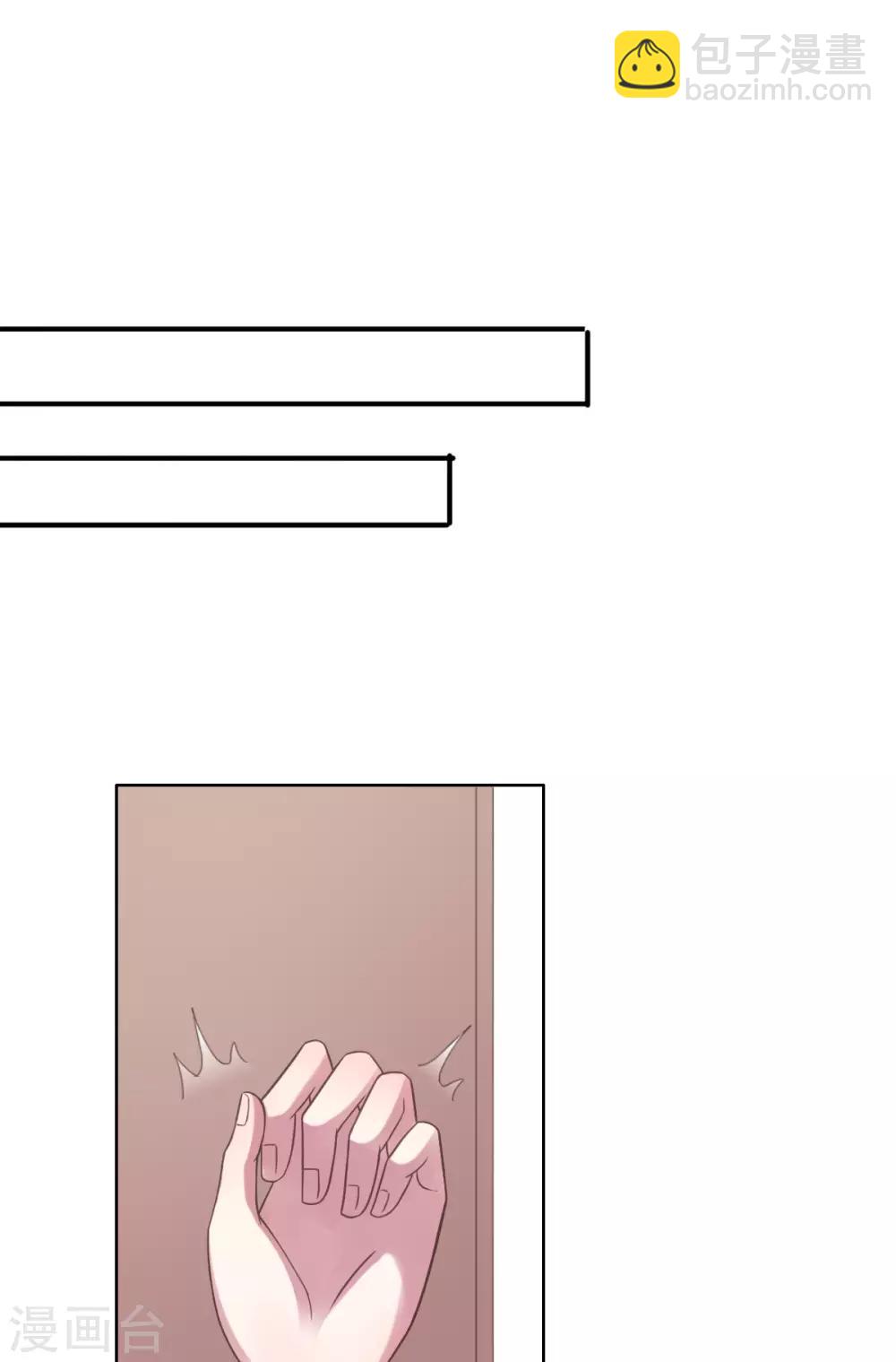 第91话 安乔你过来-第92话